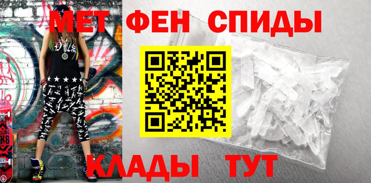 АМФ Розовый  АМФЕТАМИН  Кубинка  Вход с VPN  Амфетамин 