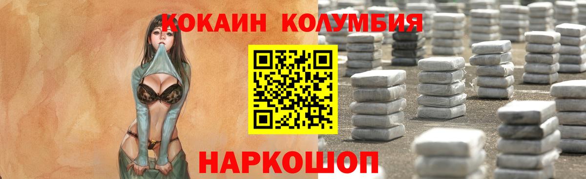 Кокаин Перу Кубинка