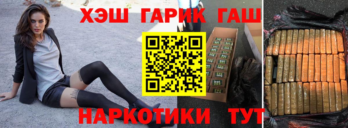 Гашиш Ice-O-Lator  Гашиш Изолятор  Кубинка  Вход с VPN 
