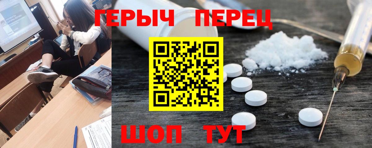 Кубинка  ГЕРОИН Heroin  Вход с VPN 