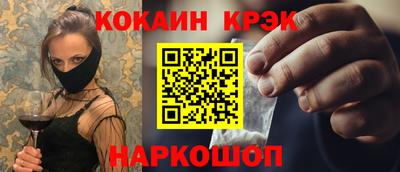 мяу мяу кристалл Бузулук