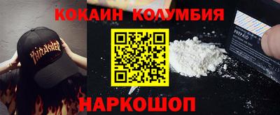мяу мяу кристалл Бузулук