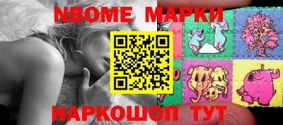 мяу мяу кристалл Бузулук