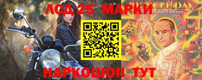 мяу мяу кристалл Бузулук