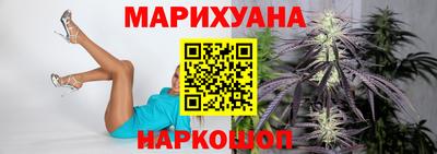 мяу мяу кристалл Бузулук