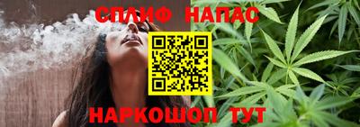 трава Будённовск