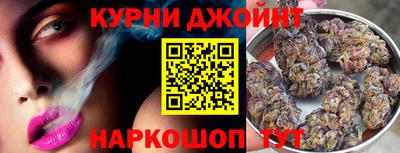 мяу мяу кристалл Бузулук