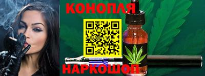 мяу мяу кристалл Бузулук