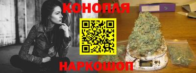мяу мяу кристалл Бузулук