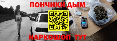 мяу мяу кристалл Бузулук