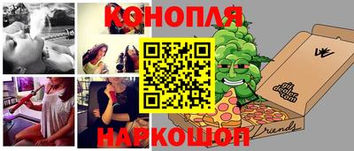 мяу мяу кристалл Бузулук