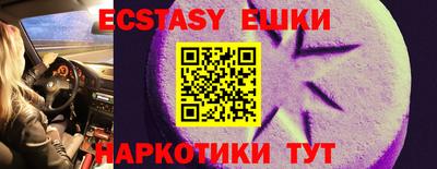 мяу мяу кристалл Бузулук