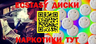 мяу мяу кристалл Бузулук