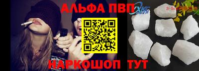 мяу мяу кристалл Бузулук