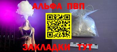 кокаин перу Сертолово