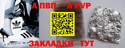 мяу мяу кристалл Бузулук