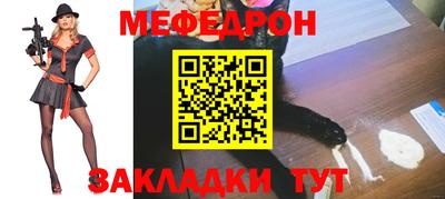 СК Бугуруслан