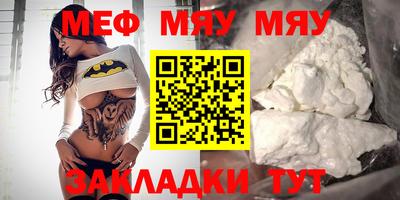 трава Будённовск