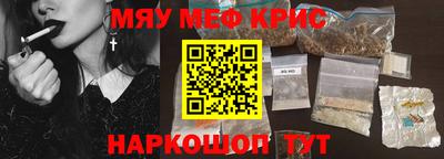 трава Будённовск