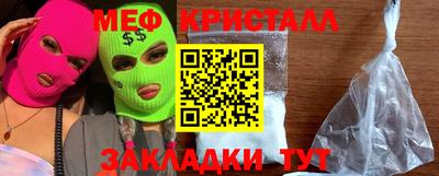 трава Будённовск