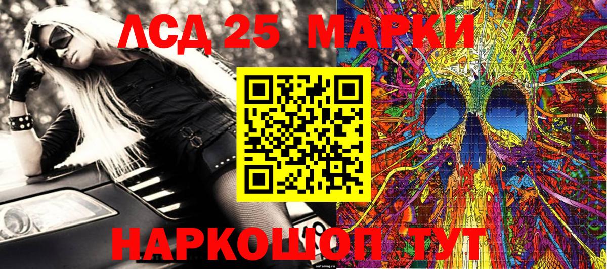 Марки N-bome 1500мкг  Вход с VPN  Кубинка 