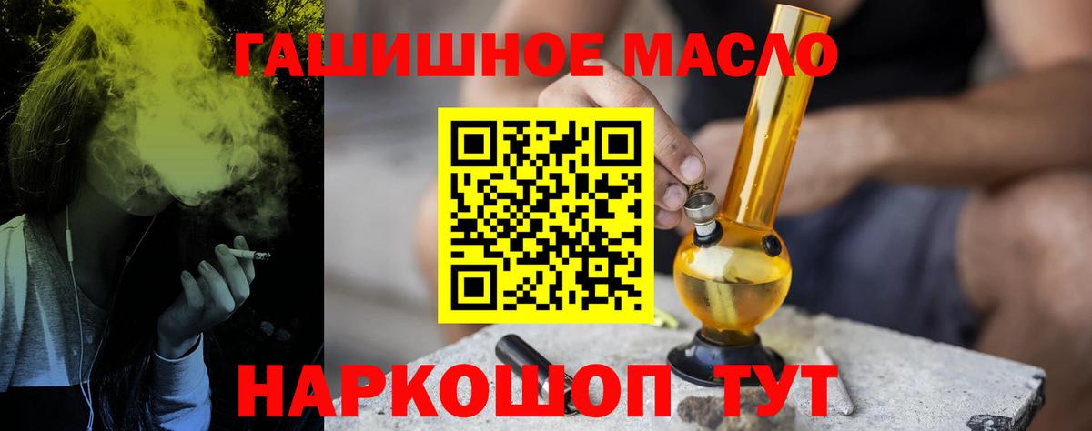 Кубинка  Дистиллят ТГК концентрат  ТГК жижа  Вход с VPN 