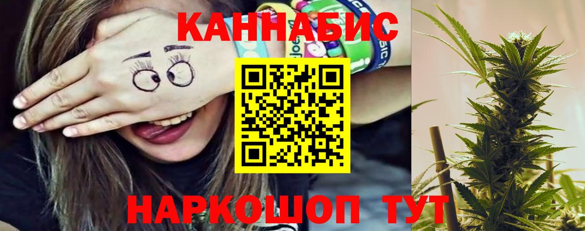 Меф МЯУ МЯУ   Конопля  Вход с VPN  Экстази  Гашиш  Гашиш  Кубинка  МЕФ 