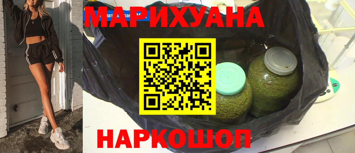 Конопля Ganja Кубинка